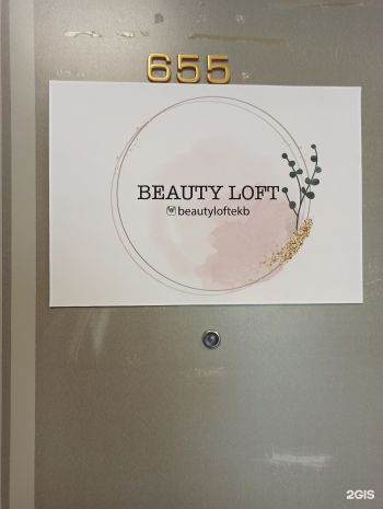 beauty-loft_1.jpg