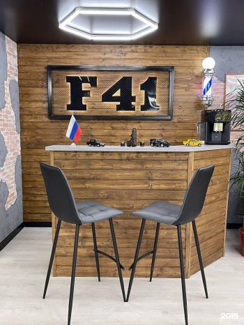 f41-barbershop_11.jpg