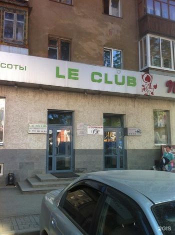 le-club_9.jpg