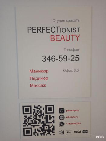 perfectionist-beauty_1.jpg