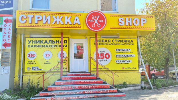 strijka-shop-bolshakova-87_1.jpg